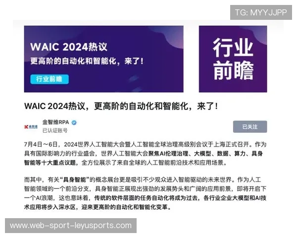 新闻中心重点展示企业在数字化转型方面的努力，企业数字化转型带来哪些新问题