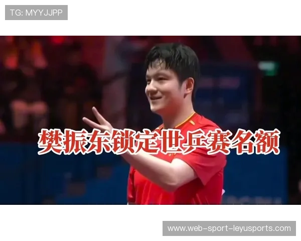 樊振东结束休赛状态回归训练场，目标直指伦敦世乒赛男团冠军