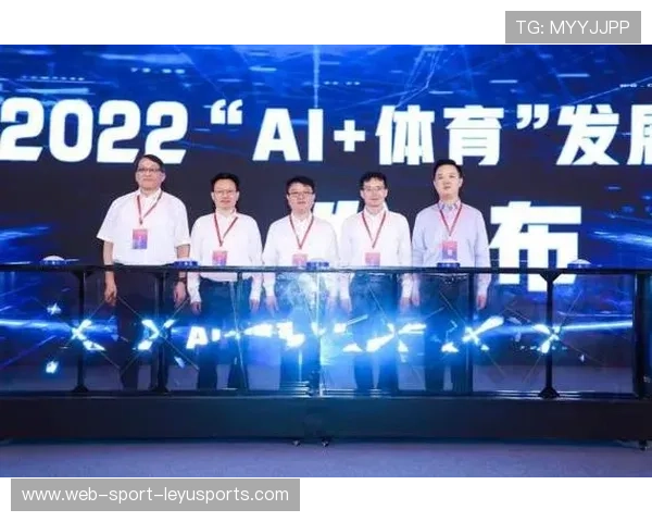 利用人工智能优化体育赛事中伤病预防周期的精准度（183 ）