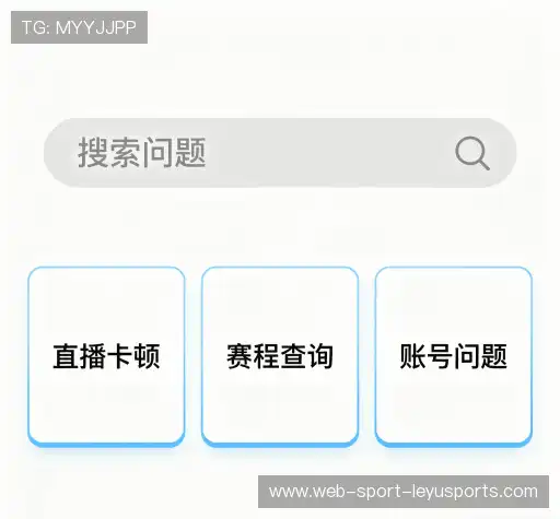 常见疑问集